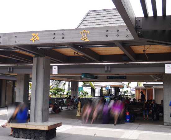 コナ空港 ハワイ島の待合室