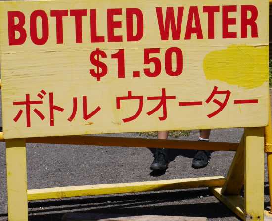 ダイヤモンドヘッド登山口の水