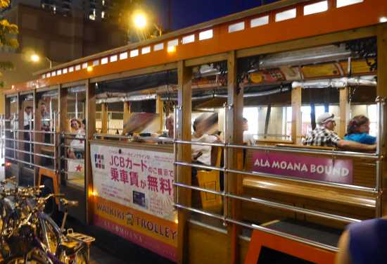 ピンクライン トロリーJCBカードで無料